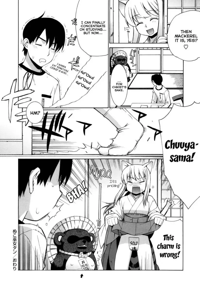 Nuko Miko-tan Chapter 1