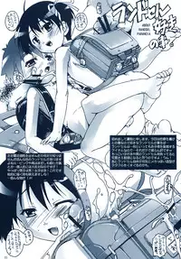 [Studio Rakkyou (Takase Yuu)] Makinu Damashii Highlights ver. (Various)