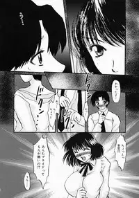 [Tsurumaki SIX] Chichibinta