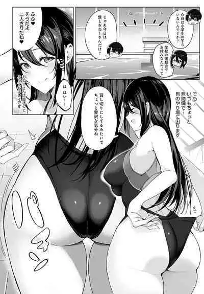 COMIC Anthurium 2023-08