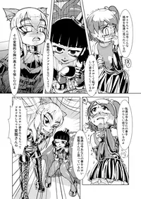 (C77) [Circle B.C.A. (Tsuno)] Boots Step