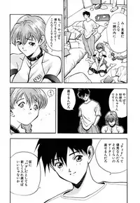 [OKAWARI] Tido Keikaku Mimi