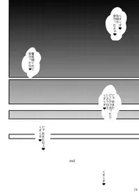 [roam (stem)] call girl