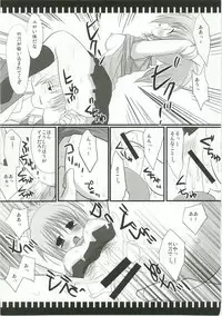 (C74) [Nagiyamasugi (Nagiyama)] Banboo Shitsue Daka Soushuuhen (Bamboo Blade)