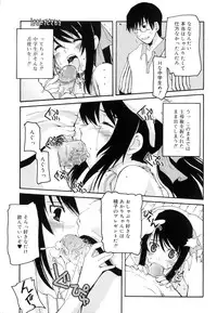 [Makita Yoshiharu] Trouble Scramble!