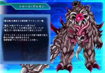 [ULTRA ONE (Zest)] Seirei Senki Arian Lord Chapter 01: Homura Anzu