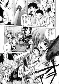 COMIC XO 2007-04 Vol. 11