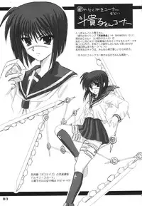 (C65) [PINK VISION (Tsuduki Masaki)] Transaction_One