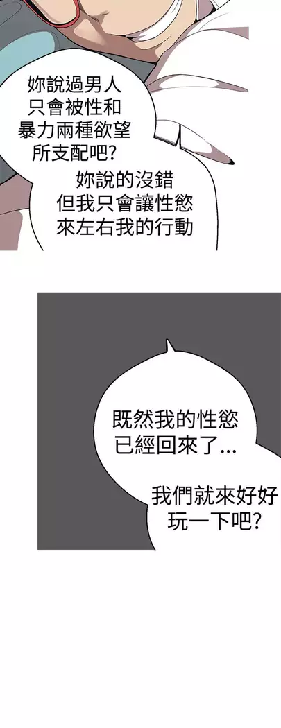女神狩猎 第1~40話 中文 Rsiky