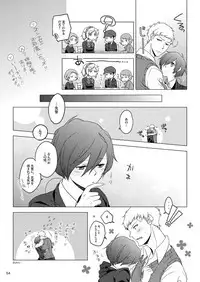 [Sushi.] [WEB Sairoku] Sōgo Ippō Tsūkō [Fumuke] (Persona 3)