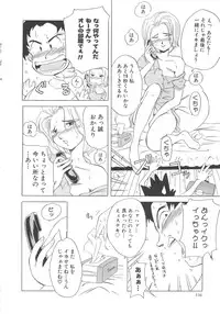 [Shiina Ahiru] Sweet Bakery