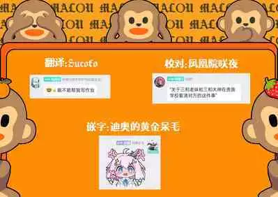 Hoshina Eri wa Girigiri | 星奈爱理勉强度日