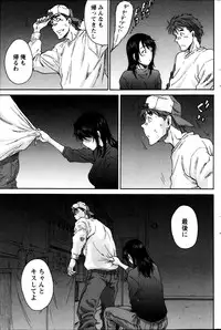 Monthly Vitaman 2013-05