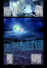 [sad.co (Sadokko)] Zenmetsu Party Rape 4 -FINAL- (Goblin Slayer)