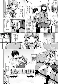 [Watanuki Ron] Ashita mo Kitto Omou Hito