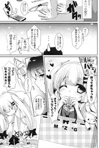 COMIC Potpourri Club 2013-08 [Digital]