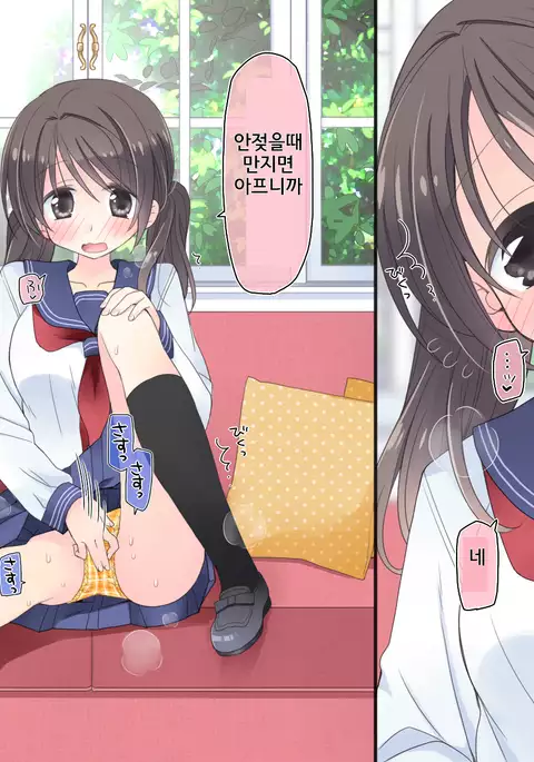 "AV Shutsuen" Dildo tte Shinjikonderu Ko ni Nama Nakadashi!