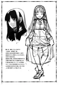 (COMIC1☆4) [Alice no Takarabako (Mizuryu Kei)] MC Gakuen Ichi Jigenme