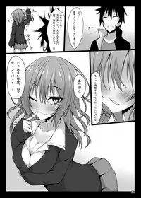 [RainBoy (Stealyy)] PROVISIONAL NAME Omnibus [Digital]