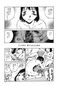 [Tamaoki Benkyo] Tonari no Oneesan