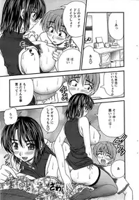 Action Pizazz SP 2008-09