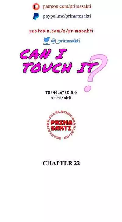 [Muldeok] May I Touch It? [English]