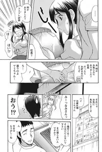 Namaiki! 2012-08 [Digital]