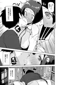 COMIC Kairakuten 2019-01 [Digital]