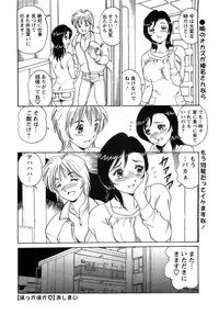 Action Pizazz SP 2009-05