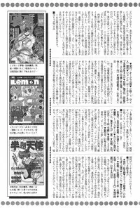 Manga Hotmilk 1997-07