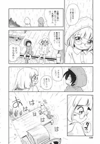 [Anthology] Hinnyuu Sougen - Hin-nyu Meadow