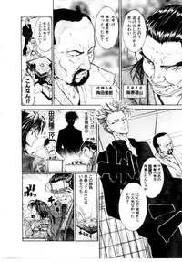 [Hori Hiroaki] Maid Muteki-aji