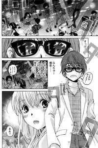 Monthly Vitaman 2016-04