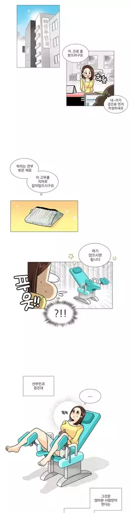 This is what she thinks Ch. 0-40