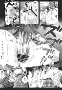 (COMITIA102) [Nagiyamasugi (Nagiyama)] Joshikousei Shuudan Chikan Densha 2