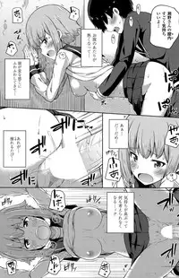 COMIC Penguin Celeb 2015-07