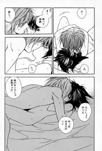 [Sakura Ashika] Kusuriyubi ni Himitsu no Koi