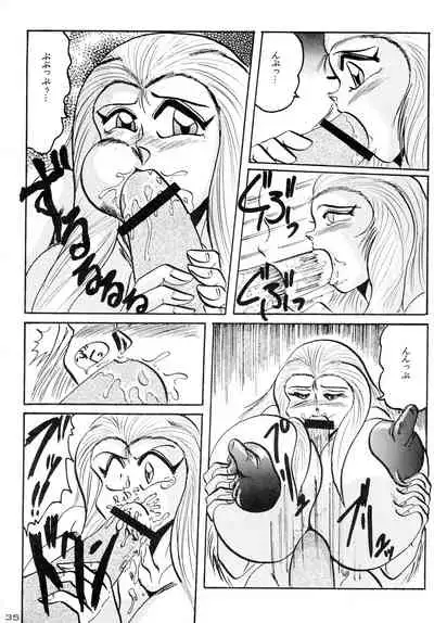 Gegenteil das Gravitation X