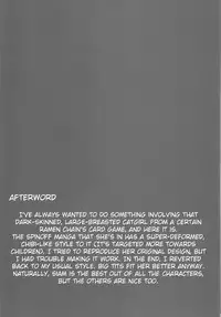 (C86) [Shimanto Seiryuu (Shimanto Youta)] NekoNeko Fight (Kaiten Mutenmaru) [English] [BSN]