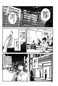 [TsuyaTsuya] Monokage no Iris 1 [Digital]