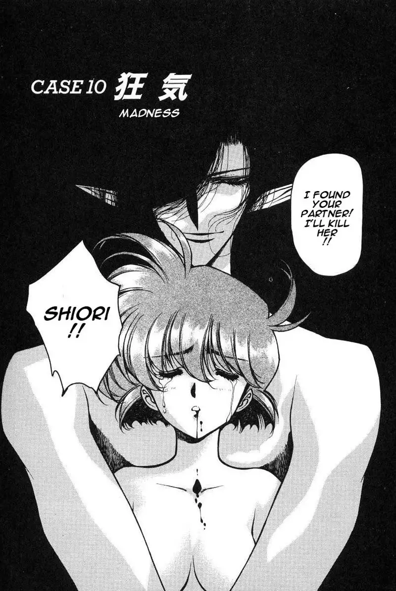 Chirality Vol2 - Case10