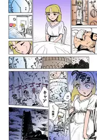 [Momoyama Jirou] MOMO-DON [Full Color]