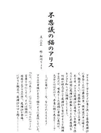 [Easel-sha] Touhou Ero Hon+ (Touhou Project) [Digital]