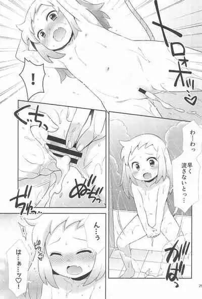 (C99) [Microbit (Hinase Aya)] Shiron to Sugosu Natsuyasumi (Bomber Girl)