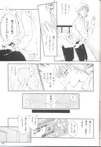 [Amanoja9] Shemale Behaviour 14