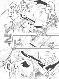 (C64) [KENIX (Ninnin)] ORANGE PIE Vol. 3 (One Piece)