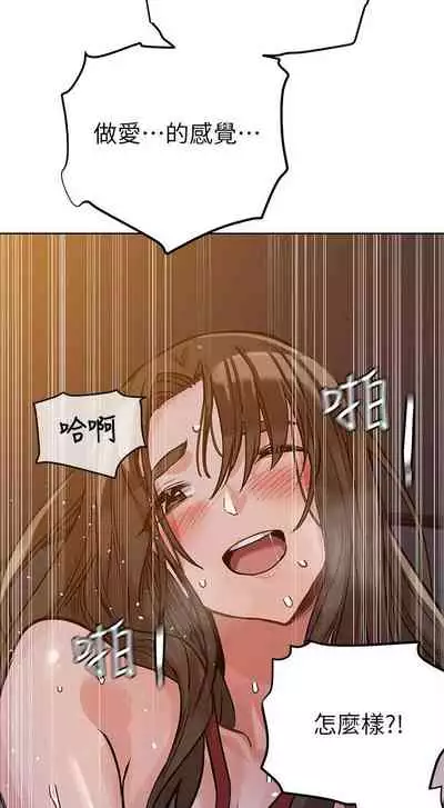 【周二连载】要对妈妈保密唷!（作者：NOAH） 第1~29话