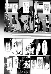 COMIC Tenma 2010-12
