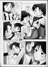 (C60) [Kohakutei (Sakai Hamachi)] Lover's blue (Gunparade March)