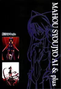 [Colors] Mahou Shoujo Ai Genga Shuu